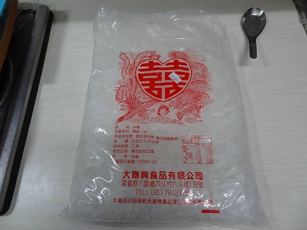 冰糖 (1).JPG 冰糖 (1).JPG