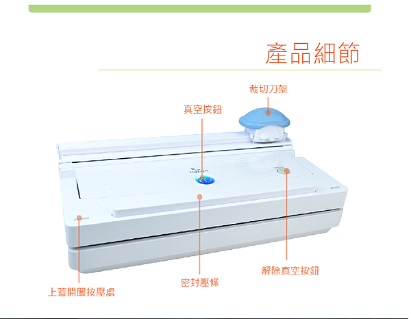 產品說明1.png 試用