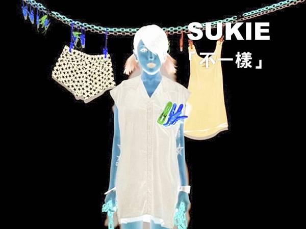 鍾舒祺sukie「不一樣」.mp4_000006606.jpg