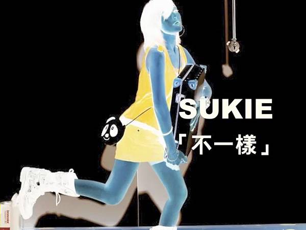 鍾舒祺sukie「不一樣」.mp4_000000934.jpg