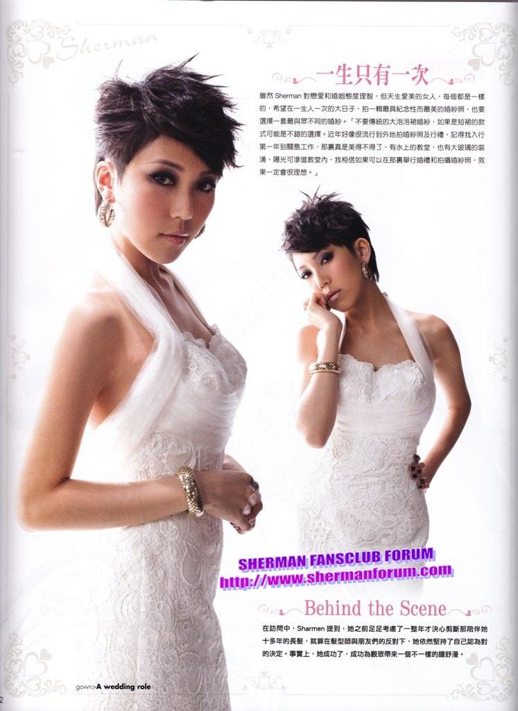 婚禮 Wedding Magazine Vol.118 鍾舒漫 蛻變之後-6.JPG