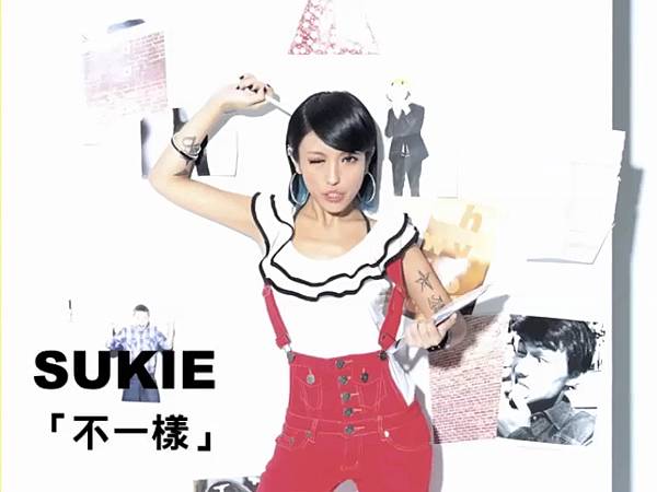 鍾舒祺sukie「不一樣」.mp4_000004537.jpg