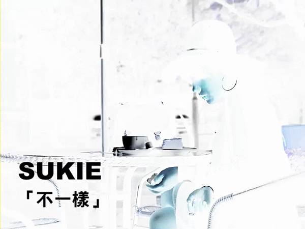 鍾舒祺sukie「不一樣」.mp4_000003870.jpg