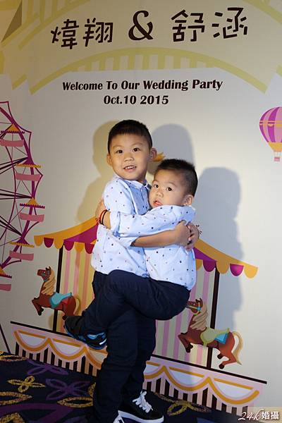 0081_煒翔舒涵結婚_20151010.jpg