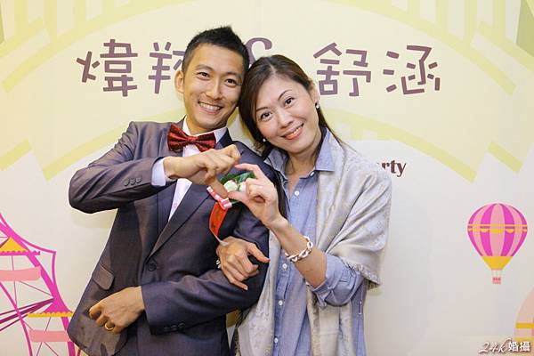 0126_煒翔舒涵結婚_20151010.jpg