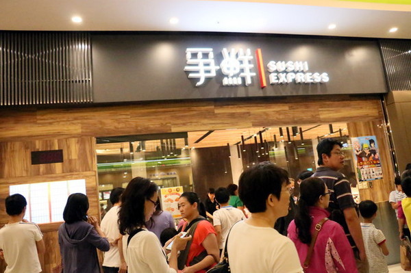 汐止美食推薦-購物新據點-遠雄U-TOWN36.jpg 汐止美食推薦-購物新據點-遠雄U-TOWN36.jpg