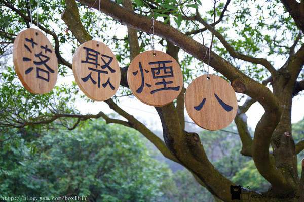 汐止一日遊-新北夢幻唯美景點-金山-汐止-平溪2.jpg