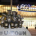 汐止一日遊-遠雄U-Town ifg購物中心餐廳+店家介紹汐止餐廳介紹/ 汐止美食推薦(圖6)