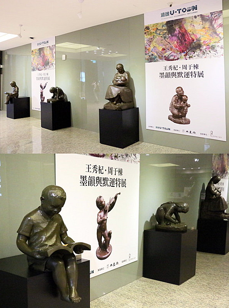 汐止一日遊-遠雄U-Town ifg購物中心餐廳+店家介紹汐止餐廳介紹/ 汐止美食推薦(圖42)