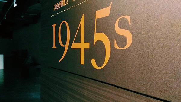 近期展覽資訊-1945.jpg 近期展覽資訊-1945.jpg