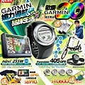 980404_garmin.jpg