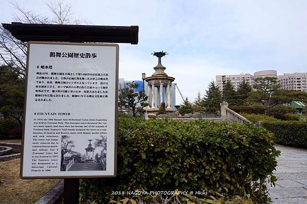 18 名古屋之旅 鶴舞公園 明治時期開園 已有百年歷史 日本百大櫻花名所之一 Kiki 趣旅行 痞客邦
