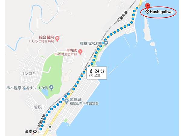 日本 前往串本看大自然鬼斧神工的奇妙地景 橋杭岩 Kiki 趣旅行 痞客邦 日本 前往串本看大自然鬼斧神工的奇妙地景 橋杭岩 Kiki 趣旅行 痞客邦