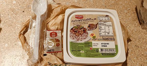 泰國 | 悠遊曼谷，素食小資族也能輕鬆找到的平價美味素食