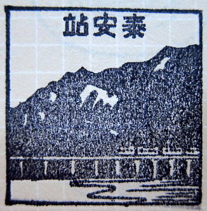 s40 泰安.JPG