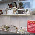 20110731史博館-畢卡索展