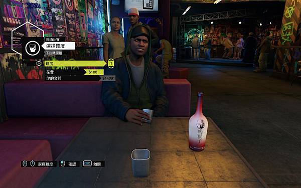 Watch_Dogs2014-7-7-11-36-9.jpg