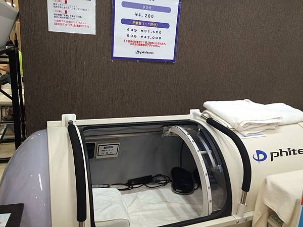 20160226 6天東京_70.jpg