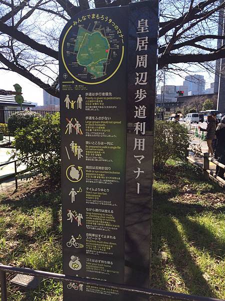 20160226 6天東京_1203.jpg