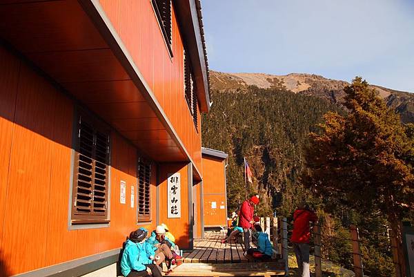 排雲山莊3.jpg 排雲山莊3.jpg