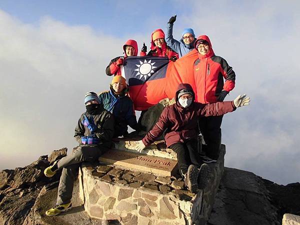 玉山攻頂成功.jpg