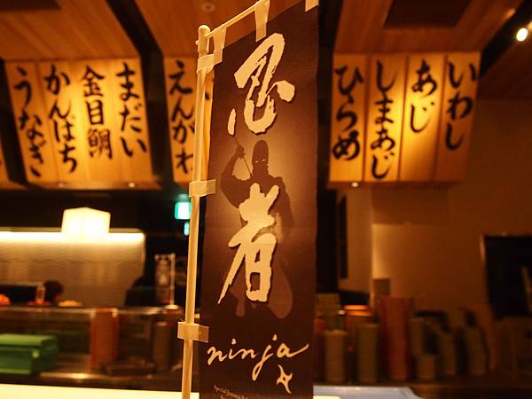 迴轉壽司 (10).JPG