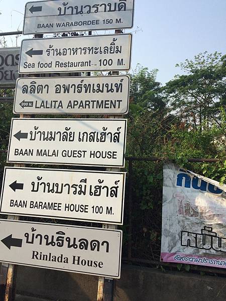 清萊住宿 (8).JPG