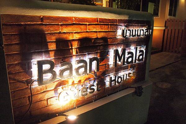 baan malai.JPG