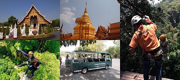 清邁.jpg 清邁.jpg