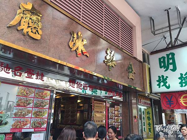 香港吃的_8129_结果.jpg 香港吃的_8129_结果.jpg