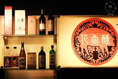 創作●夜食●清酒 創作●夜食●清酒