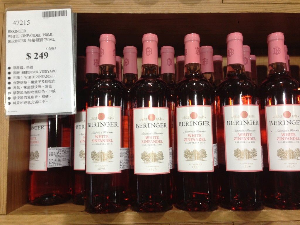 Beringer White Zinfandel 白葡萄酒