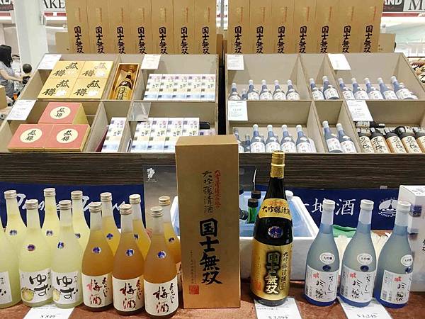 好市多-2016日本地酒特展-友士地酒1.jpg