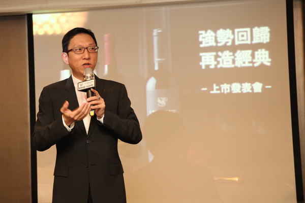 BV & Sterling 上市發表會 04_富邑集團台灣區經理蔡光庭(Philippe).jpg BV & Sterling 上市發表會 04_富邑集團台灣區經理蔡光庭(Philippe).jpg