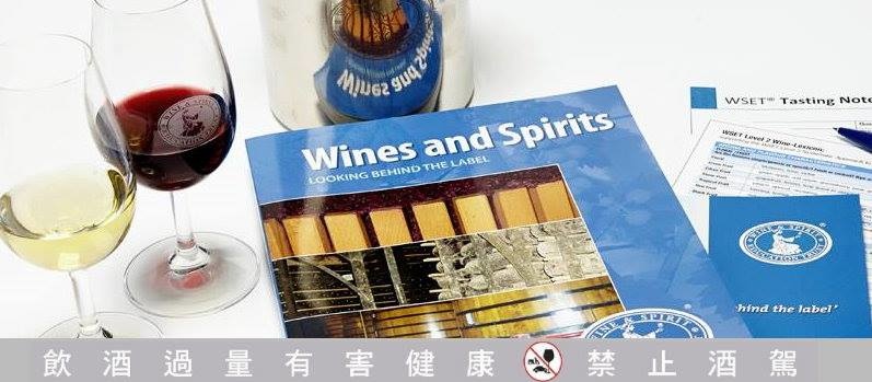 德寶行銷WSET-2.jpg