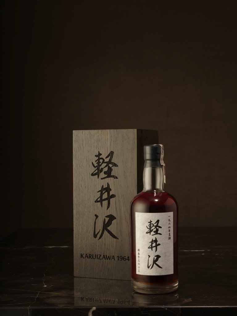 Lot 463 輕井澤 Karuizawa 1964 1 bt