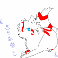 2011-生日-奔贈.png