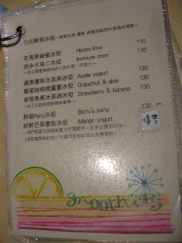 手工MENU