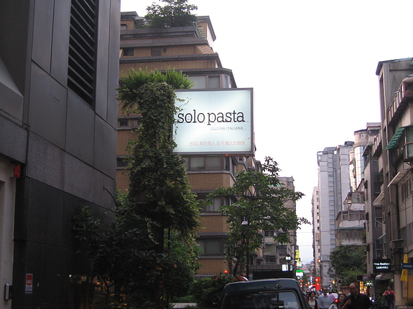 Solo Patsa Solo Patsa