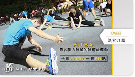 IA Fit_課程介紹Banner-FITBA