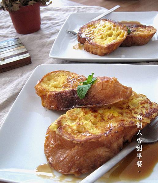 french toast 1.jpg