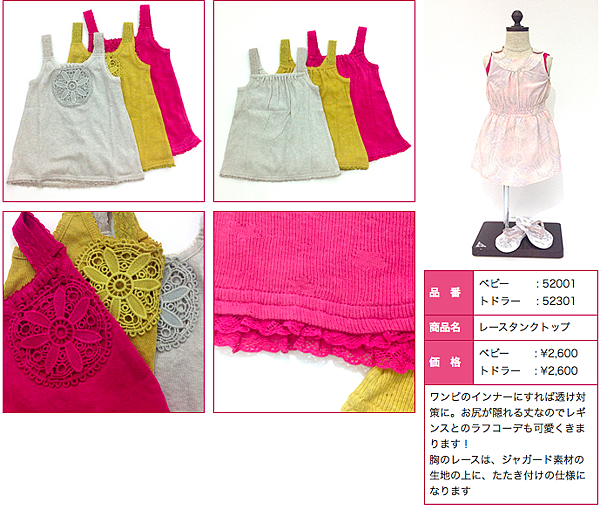 52001.52301  col:GY.YE.PK   size:80~130   ¥2600