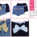 33219.33419    col: SS,NB  size:80-140   ¥2990