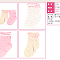 19105  col: IV.BE.PK  SIZE:baby  ¥400