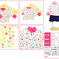 19073.19373  col:PK.KA   SIZE:80-130  ¥1900