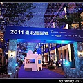 20111216_003台北聖誕城010.jpg