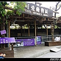 20110903_002_淨園050