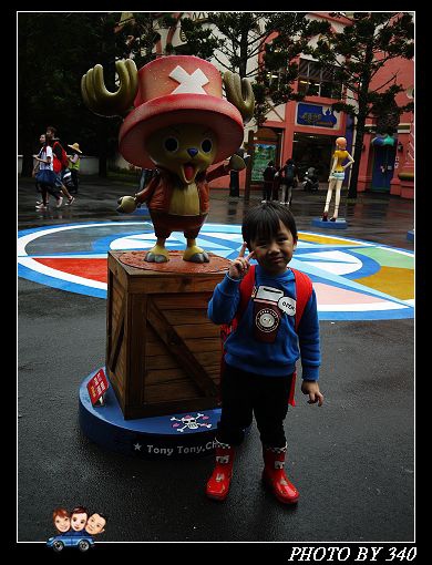 20121201_九族文化村90