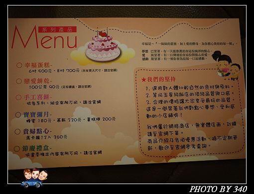 20130222_000_草莓cake019_1