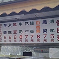 20110530_0054.jpg